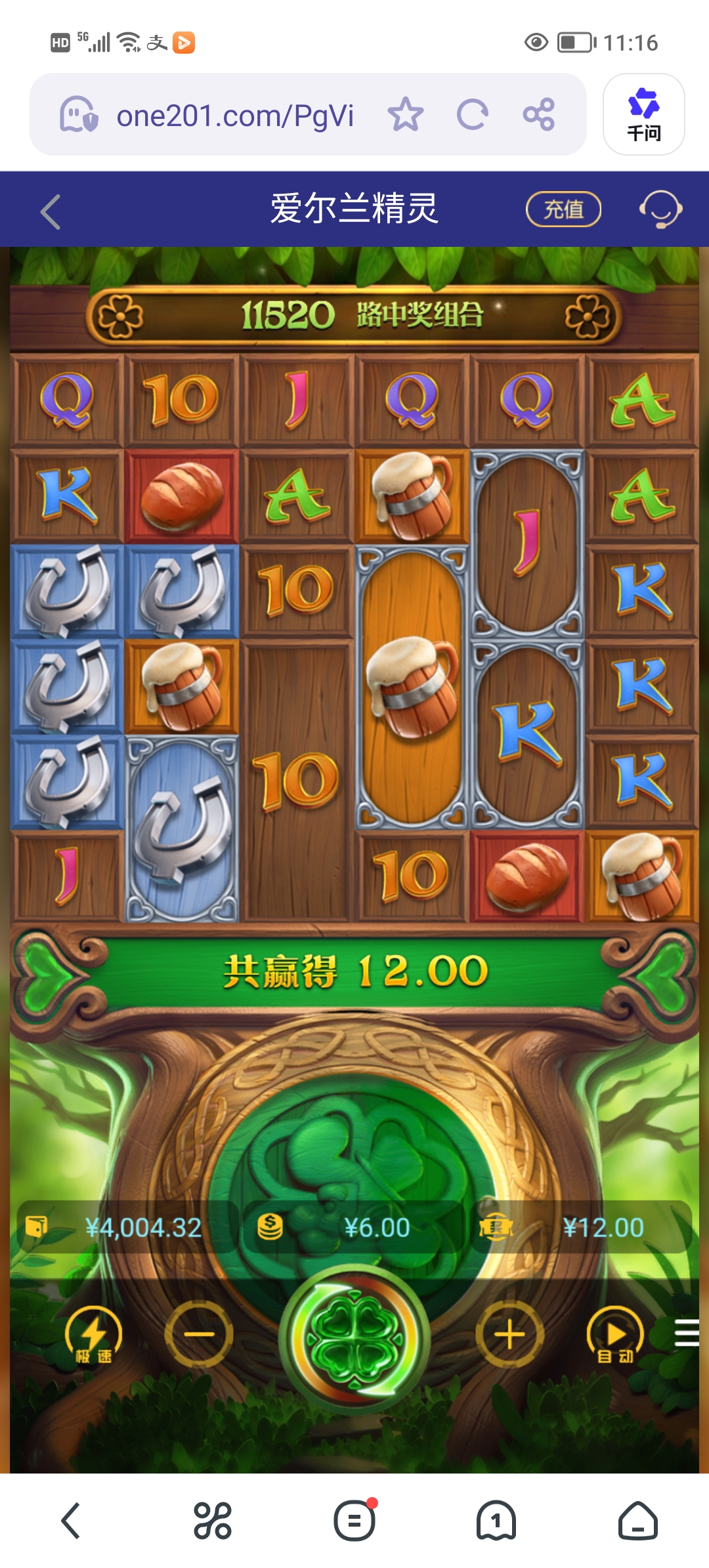 Screenshot_20260204_111605.jpg