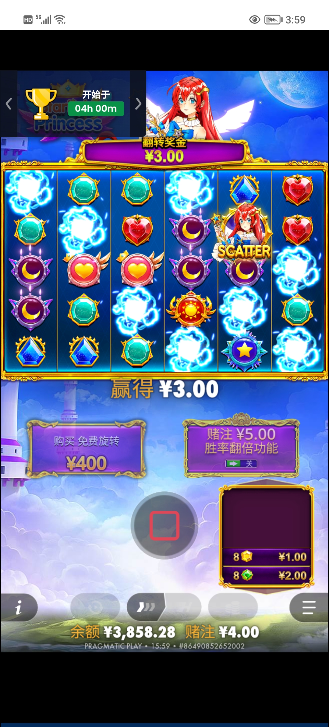 Screenshot_20260204_155905.jpg