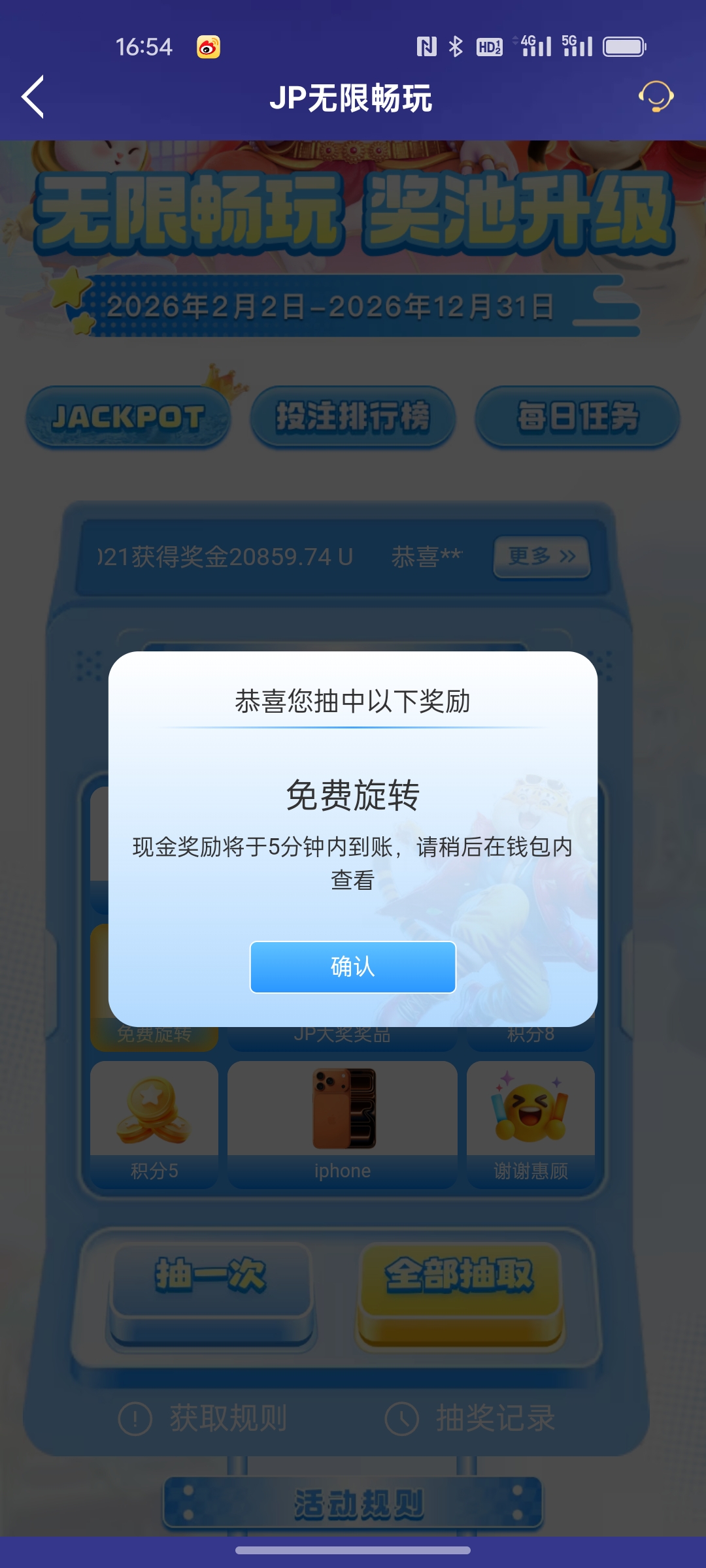 Screenshot_2026-02-04-16-54-09-14_46ef14a8f69a93e5bb3bf8b6f0b07fe5.jpg