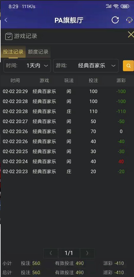 截图未命名.jpg