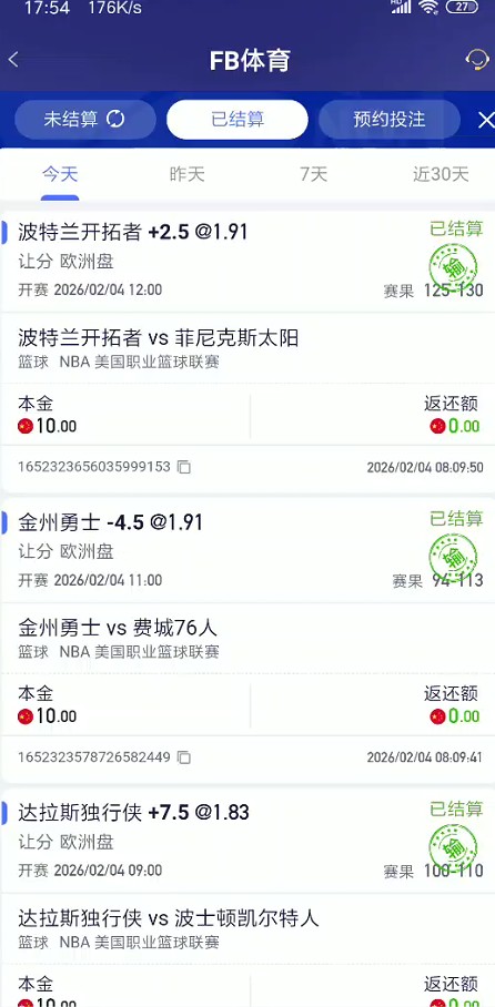 截图未命名.jpg