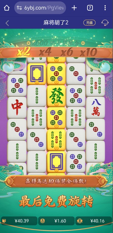 截图未命名.jpg