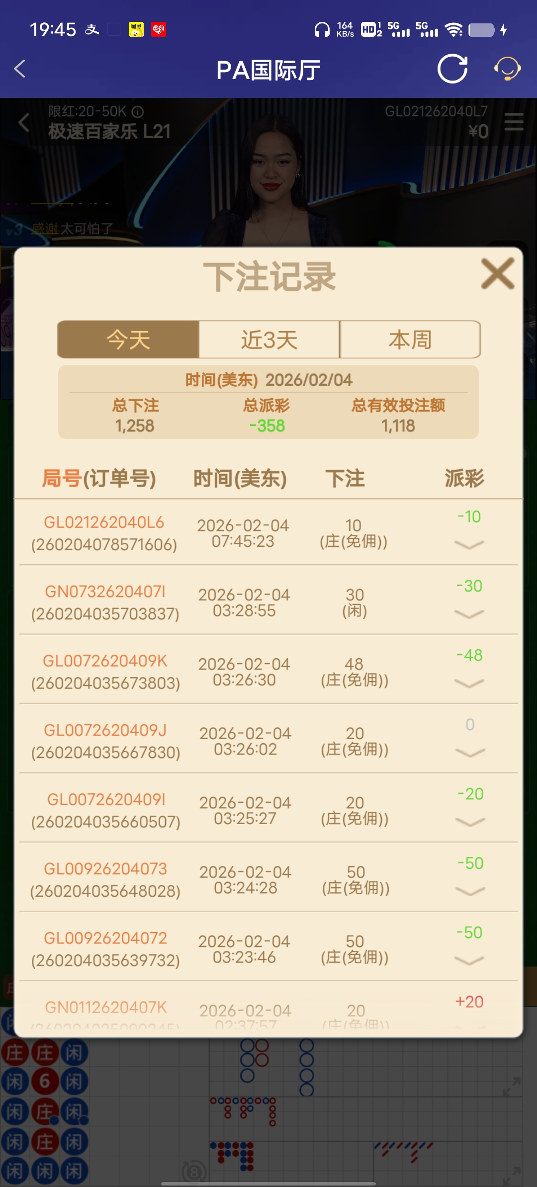Screenshot_20260204_194558.jpg