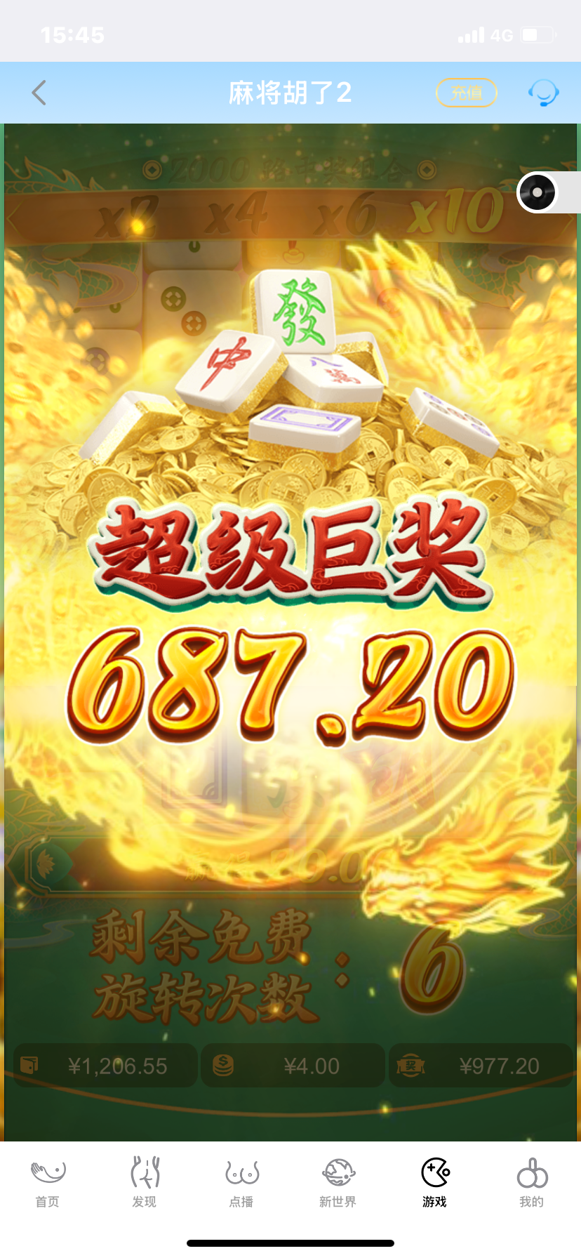 IMG_2329.png
