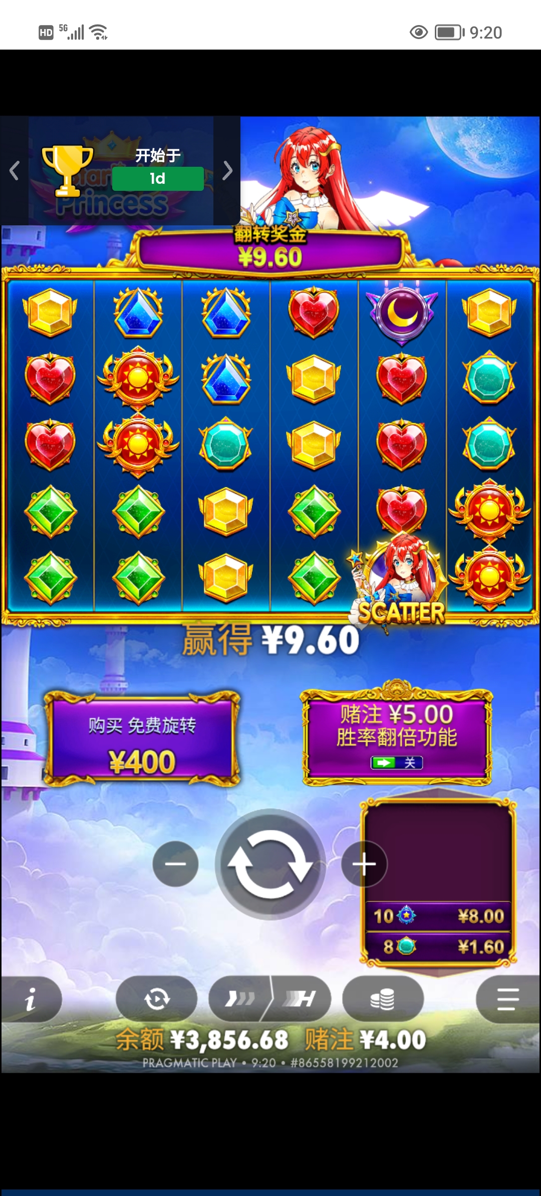 Screenshot_20260205_092022.jpg