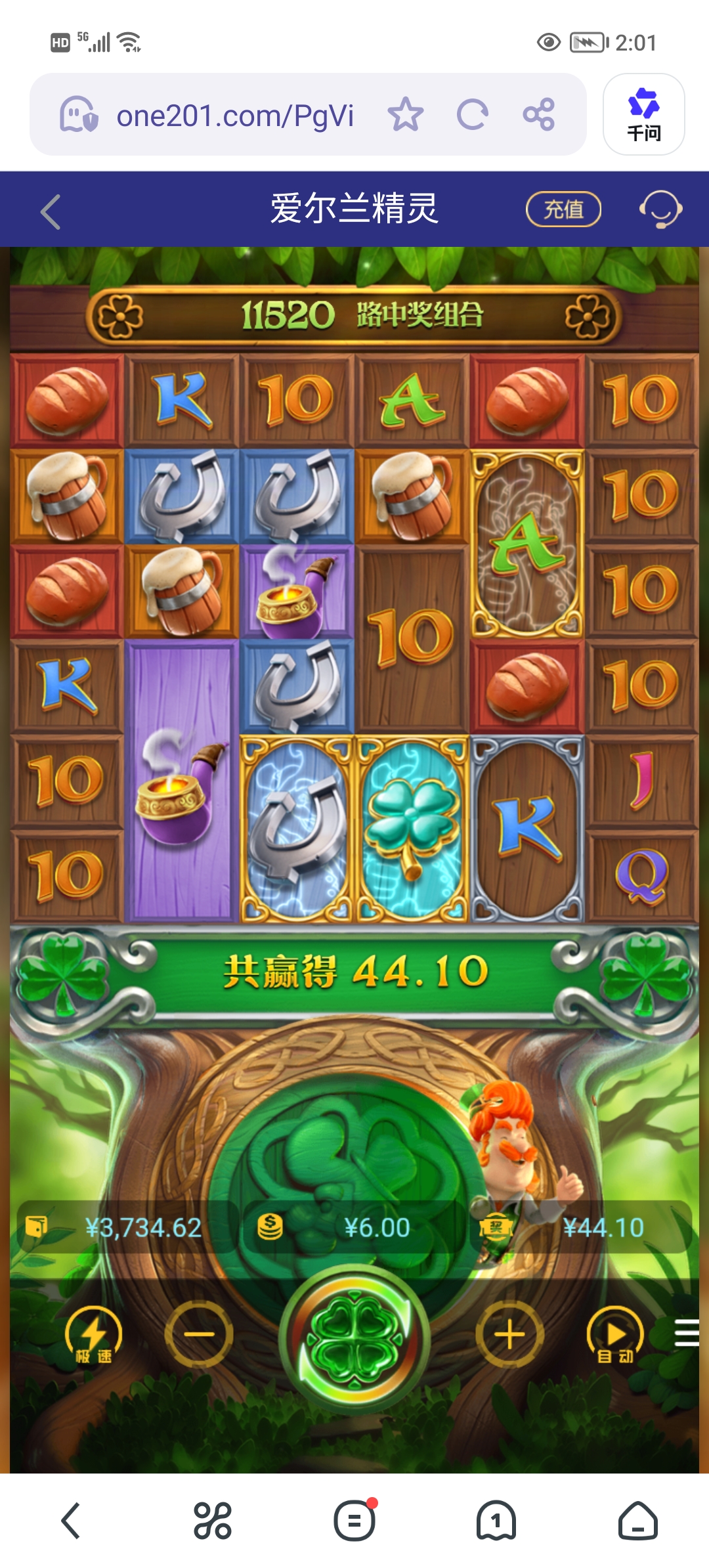 Screenshot_20260205_140157.jpg