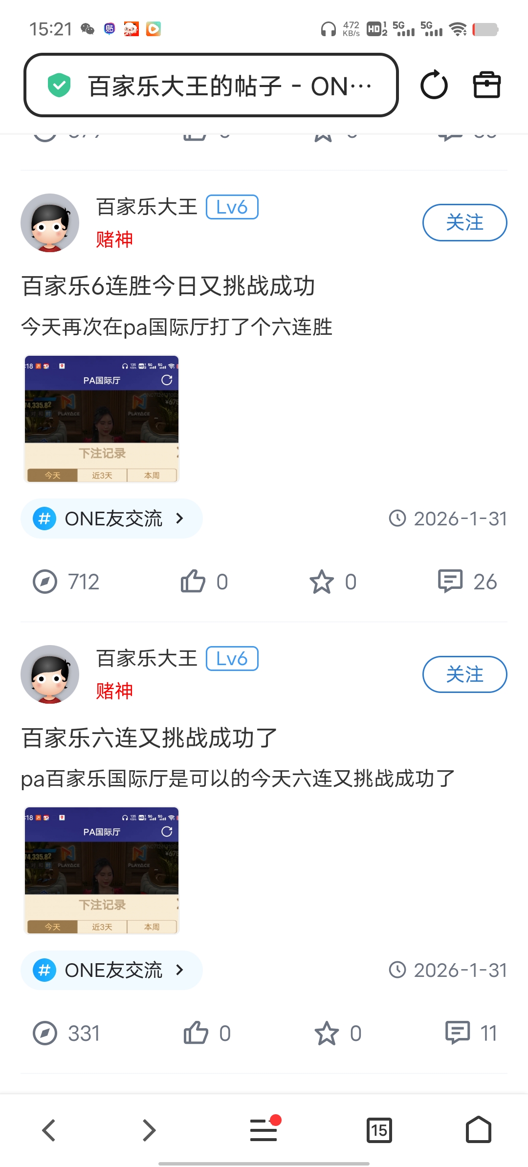 Screenshot_20260205_152126.jpg