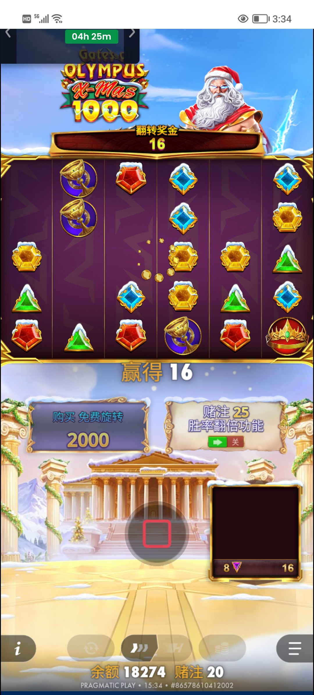 Screenshot_20260205_153452.jpg