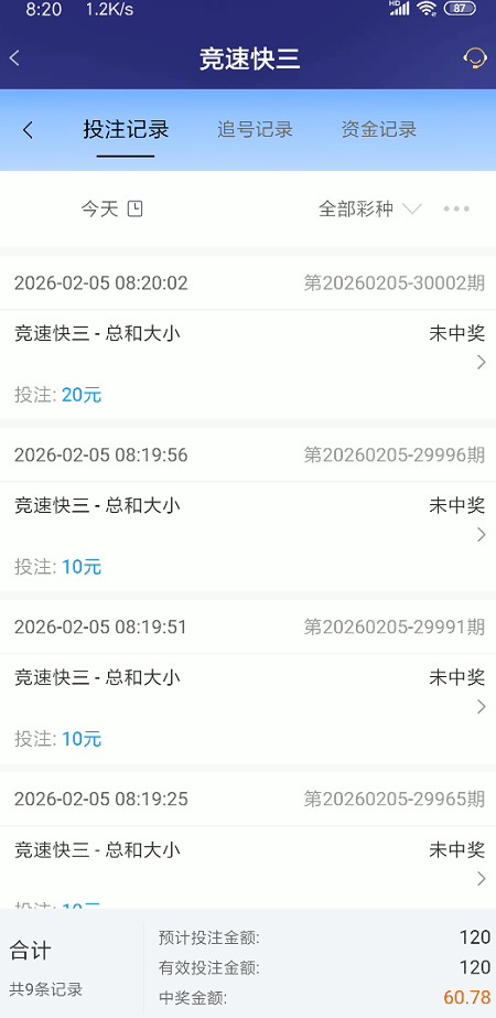 截图未命名.jpg