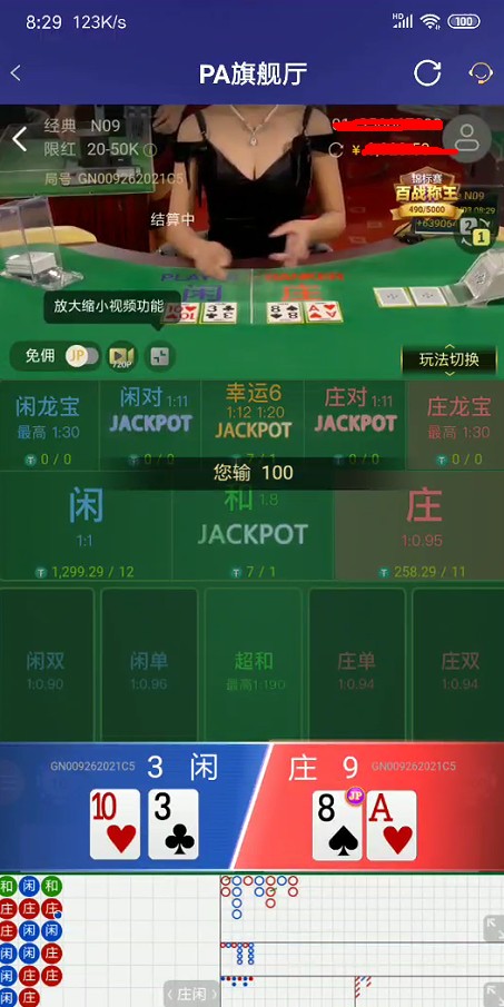 截图未命名.jpg