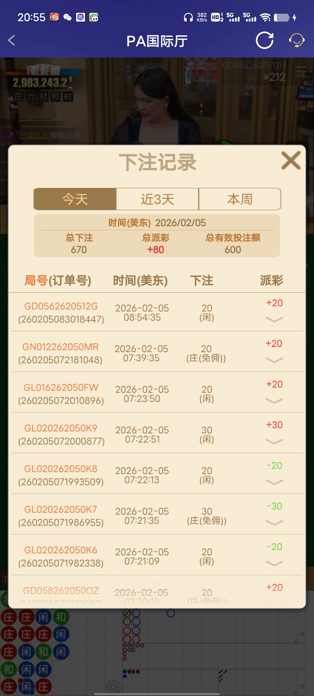 Screenshot_20260205_205507.jpg