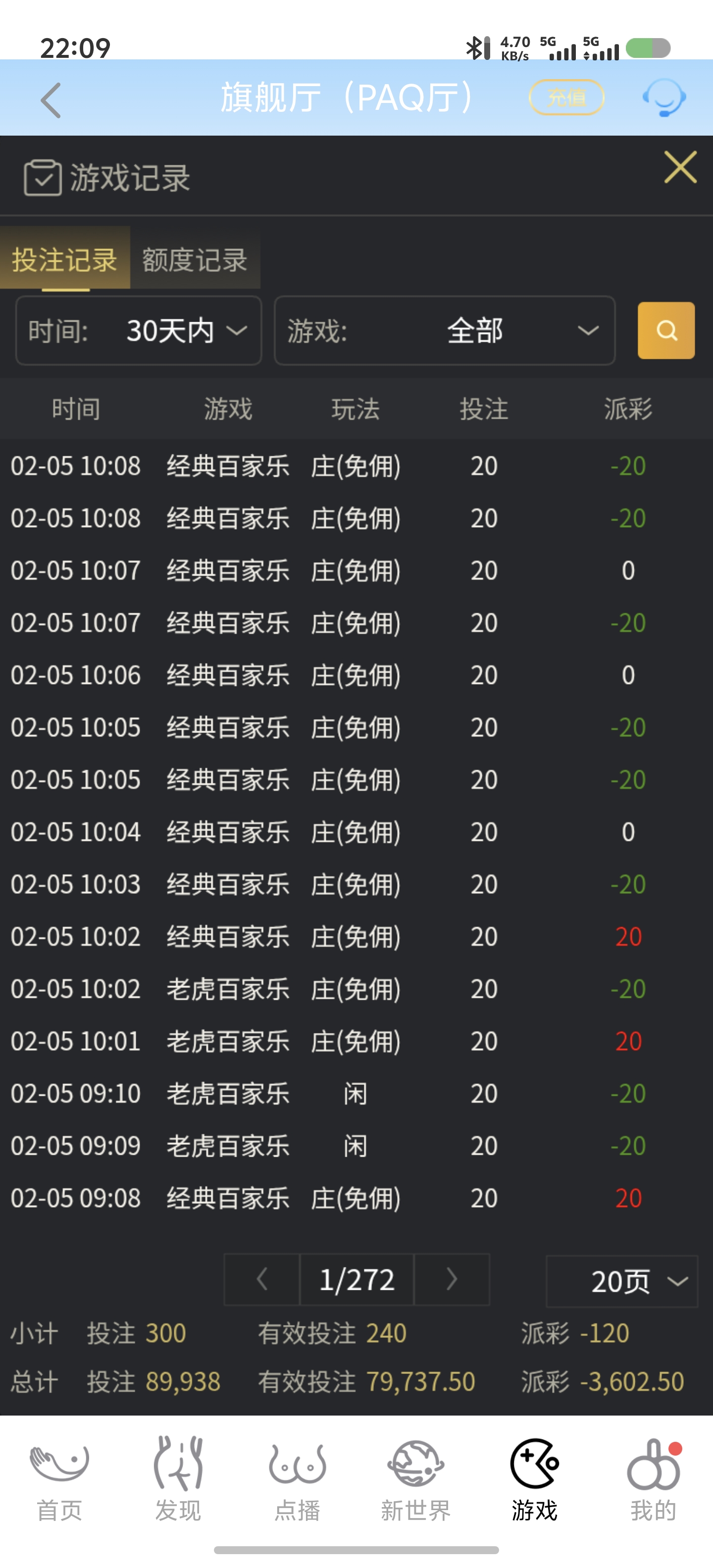 Screenshot_20260205_220934.jpg