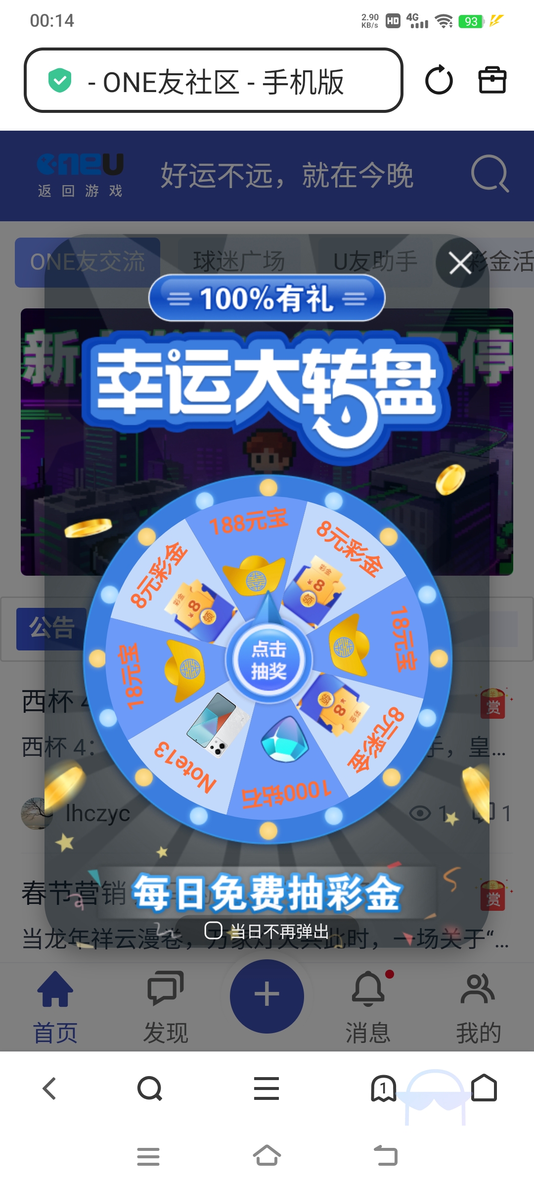 Screenshot_20260206_001432.jpg
