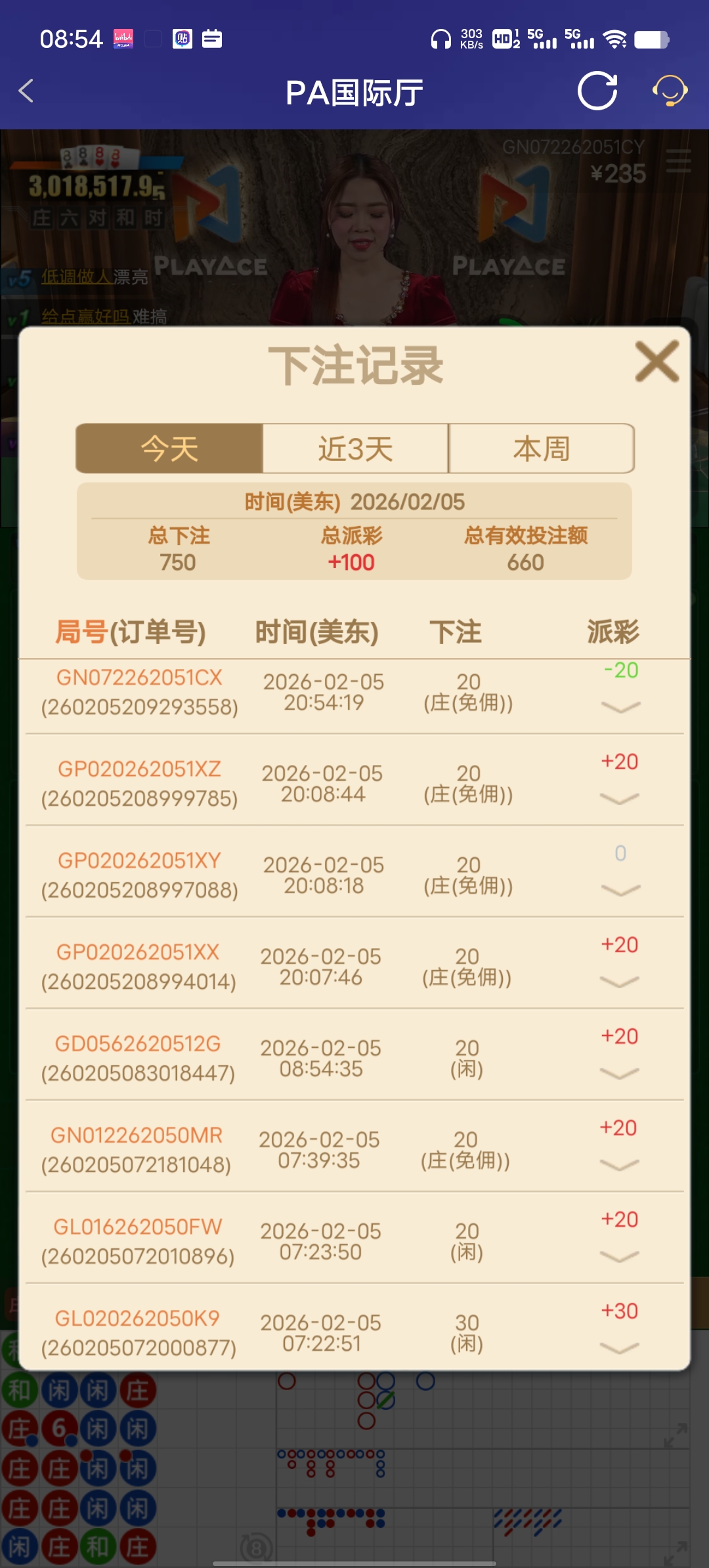 Screenshot_20260206_085458.jpg