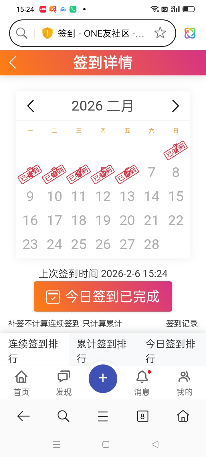 Screenshot_2026-02-06-15-24-38-94_439a3fec0400f8974d35eed09a31f914.jpg