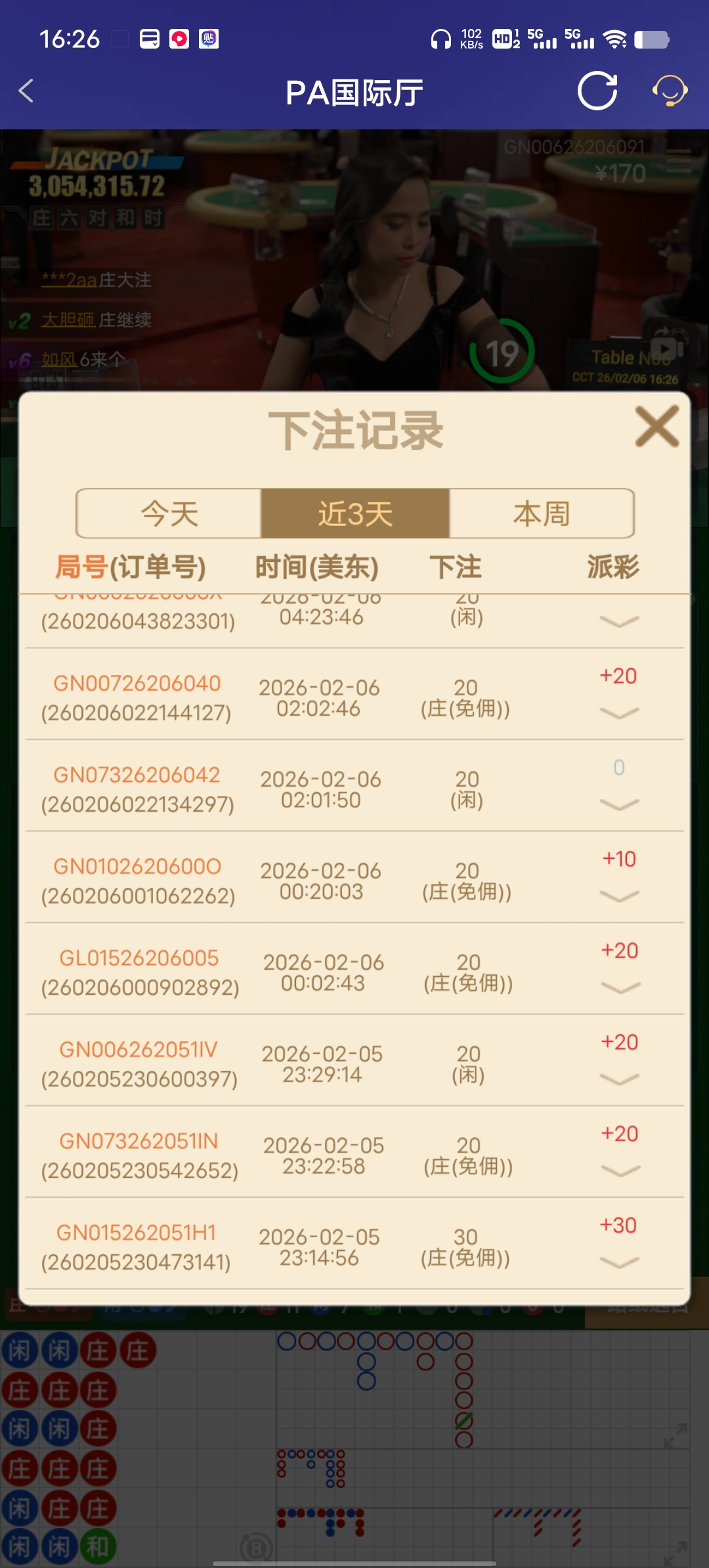 Screenshot_20260206_162630.jpg