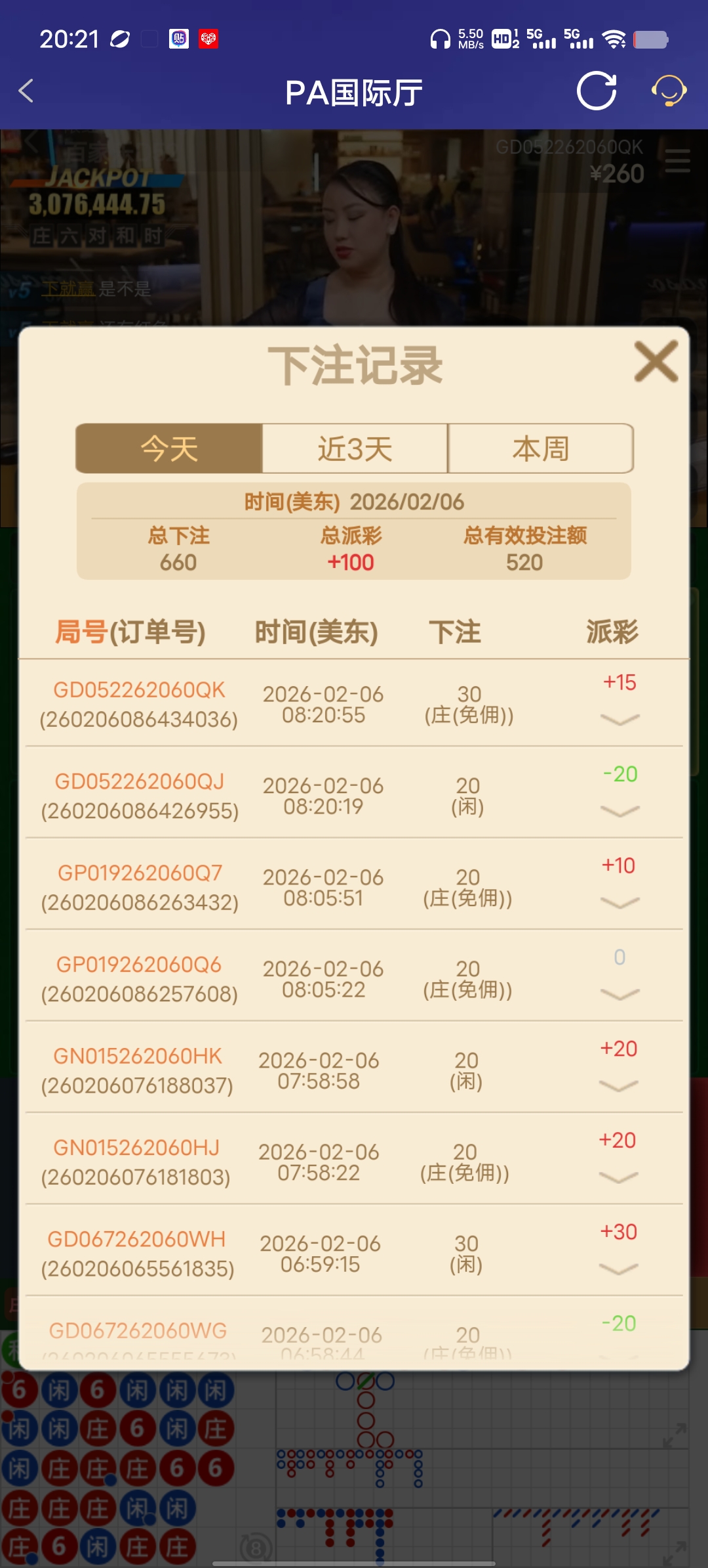 Screenshot_20260206_202131.jpg