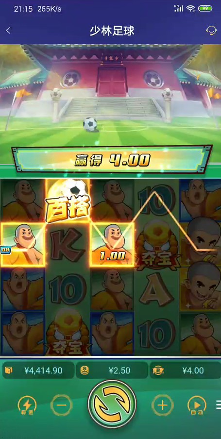 截图未命名.jpg