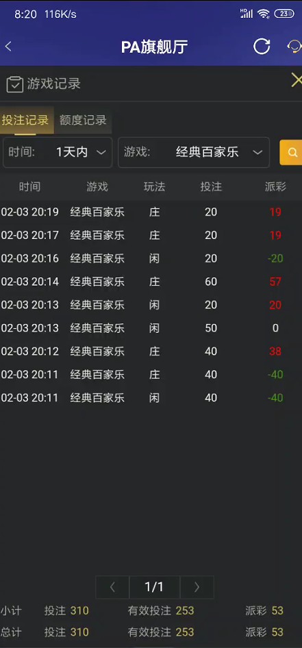 截图未命名.jpg