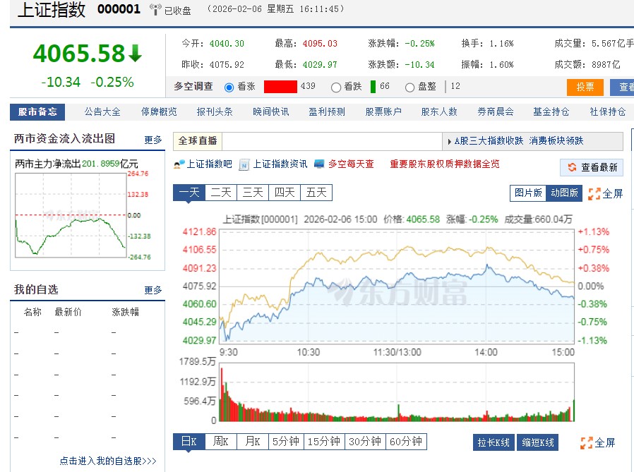 截图未命名.jpg