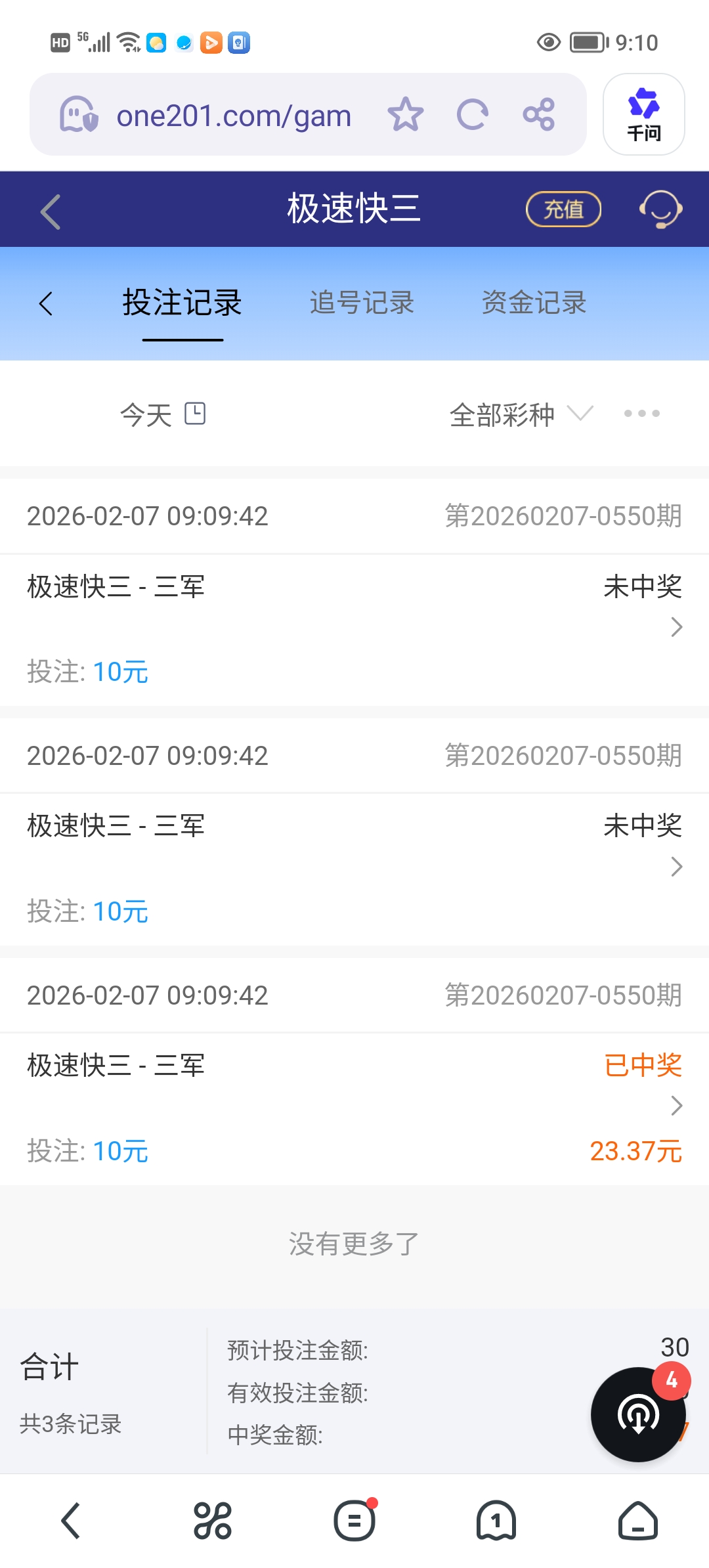 Screenshot_20260207_091014.jpg