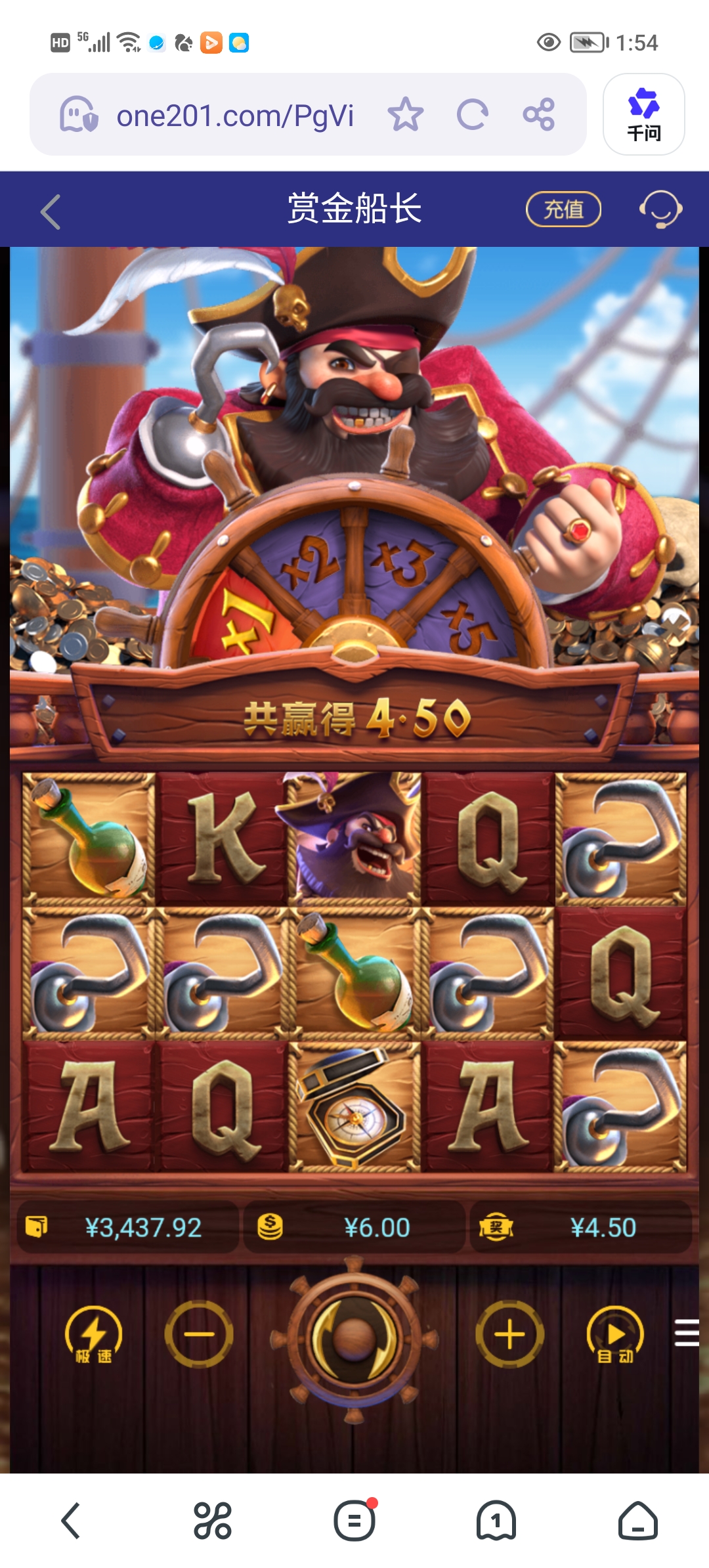 Screenshot_20260207_135426.jpg