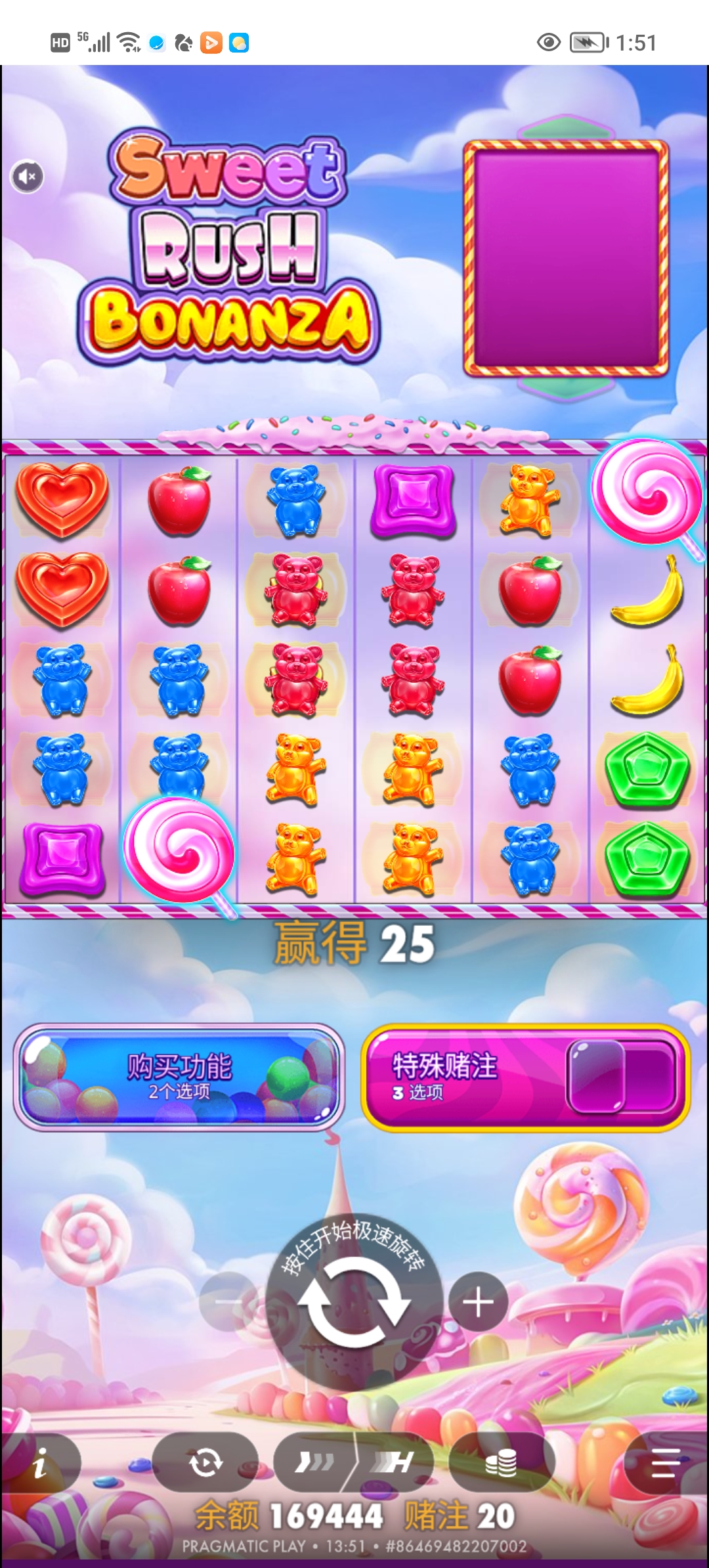 Screenshot_20260207_135201.jpg