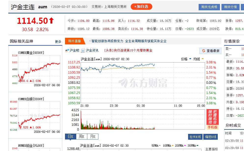 截图未命名.jpg