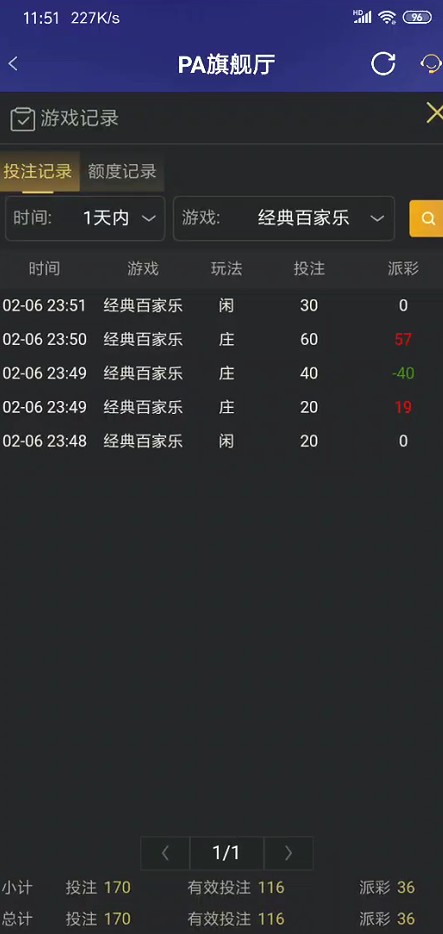 截图未命名.jpg