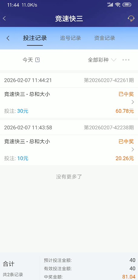 截图未命名.jpg