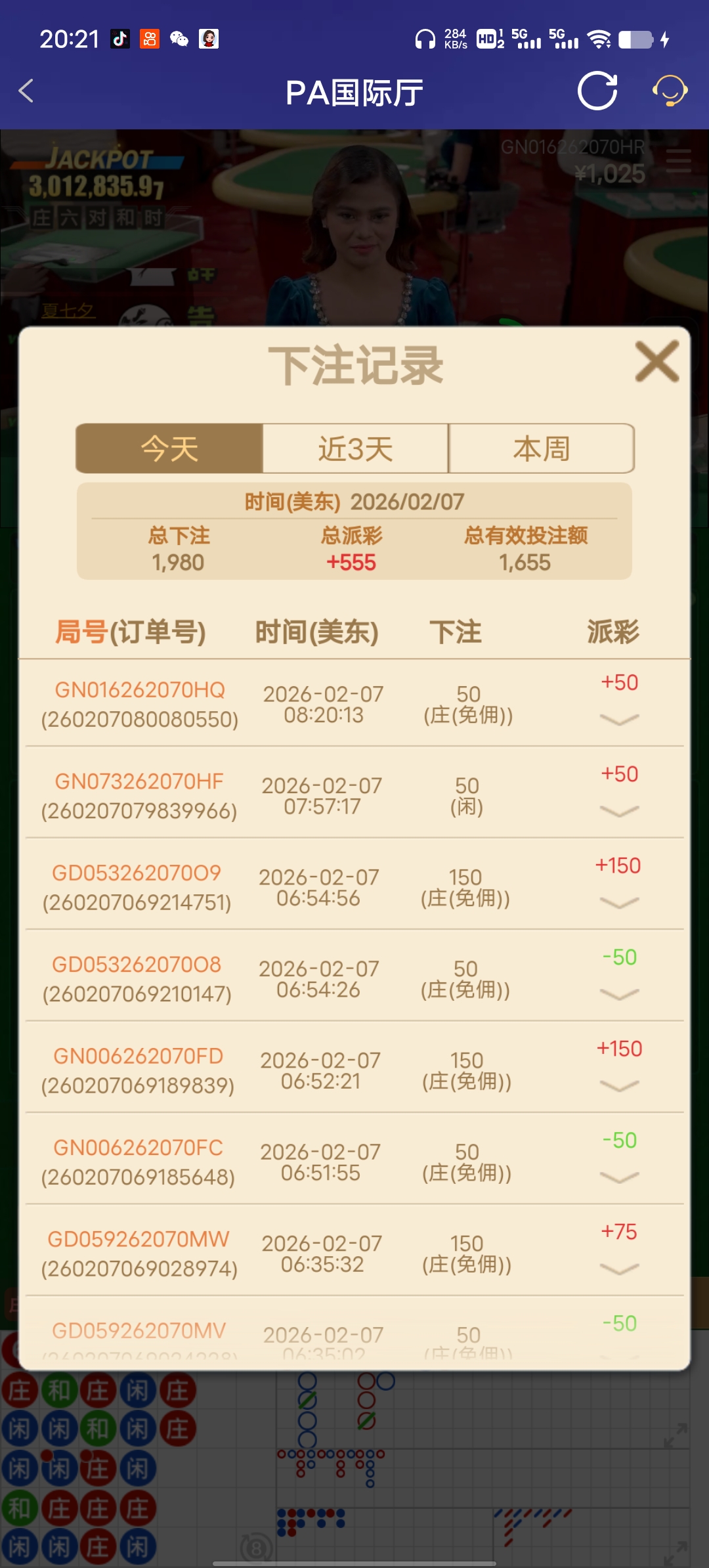 Screenshot_20260207_202102.jpg