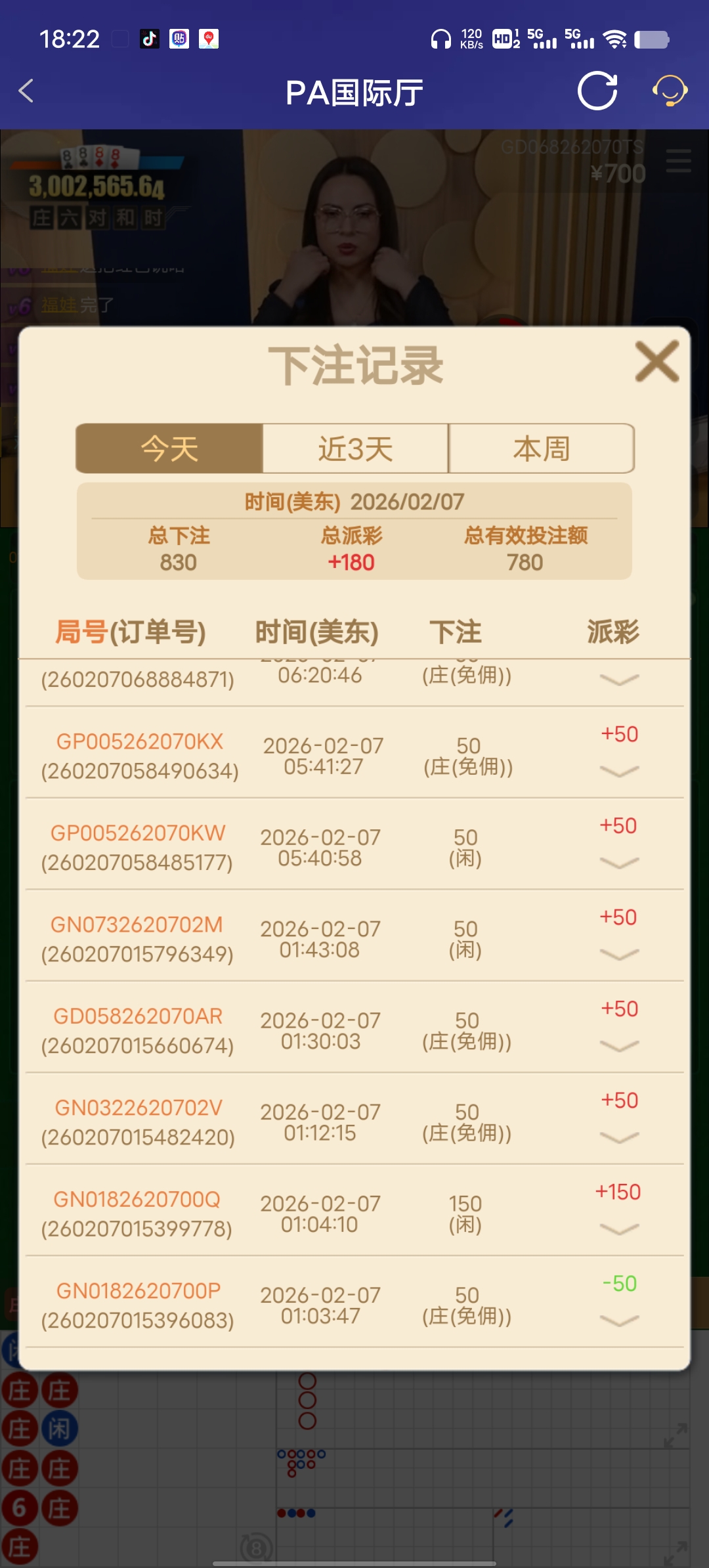Screenshot_20260207_182225.jpg