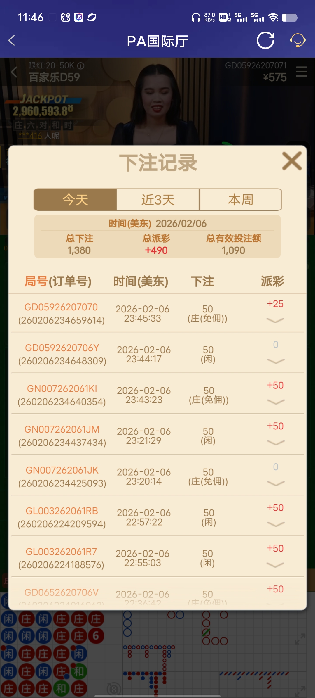 Screenshot_20260207_114627.jpg