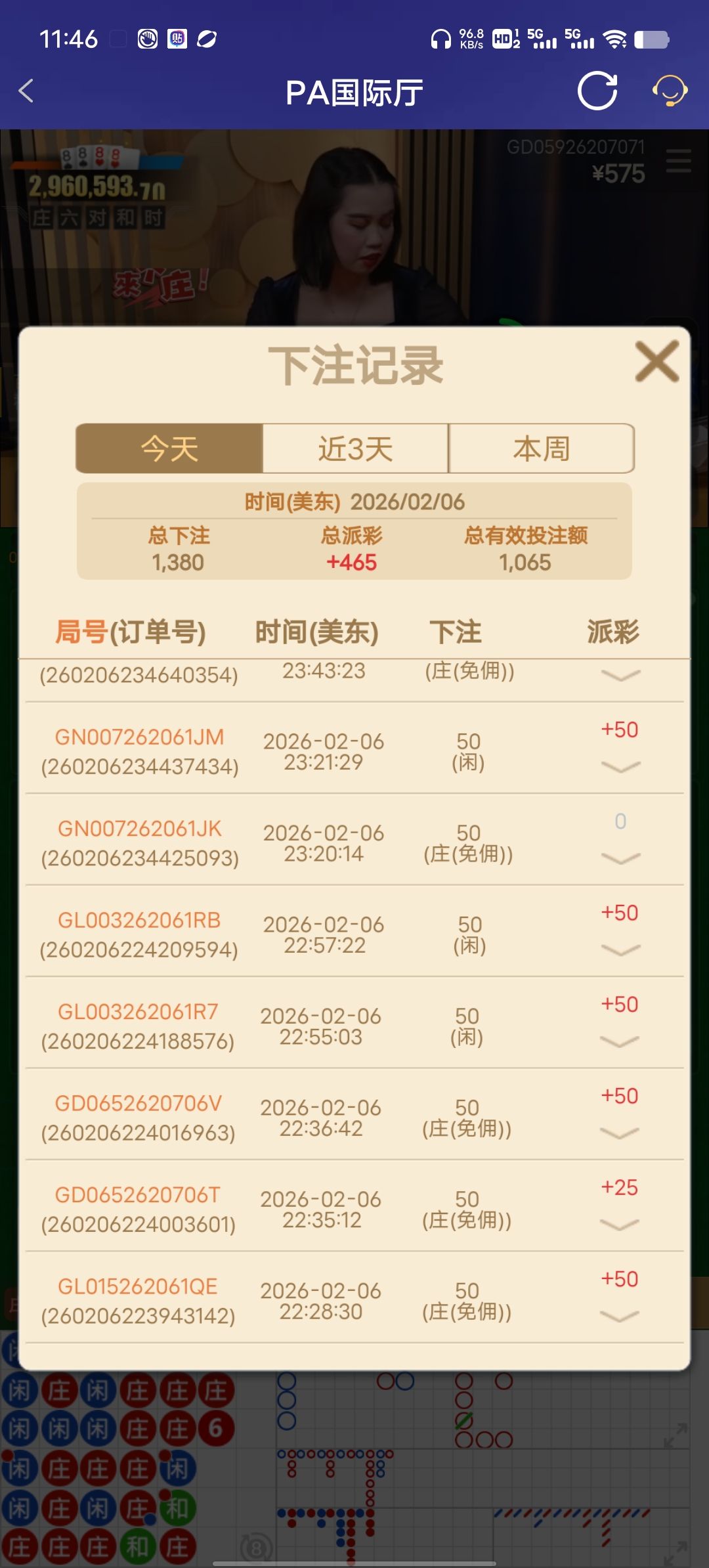 Screenshot_20260207_114618.jpg