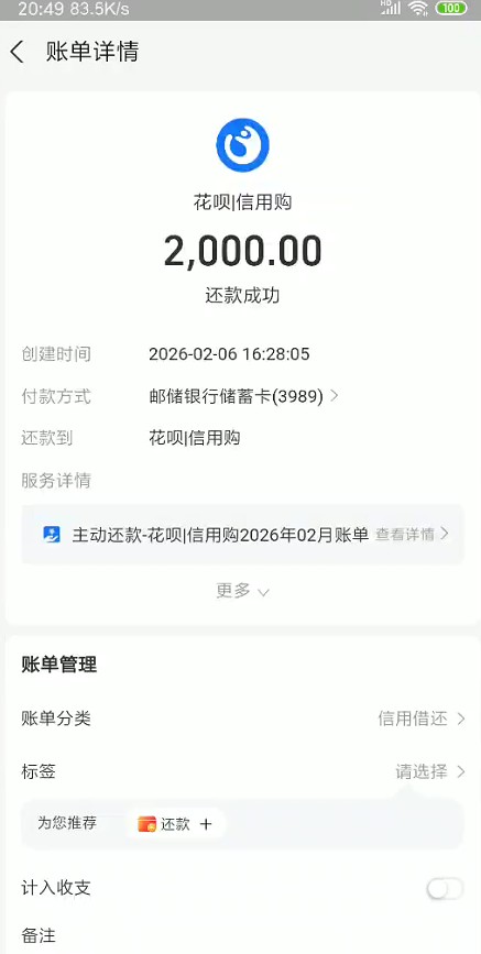 截图未命名.jpg