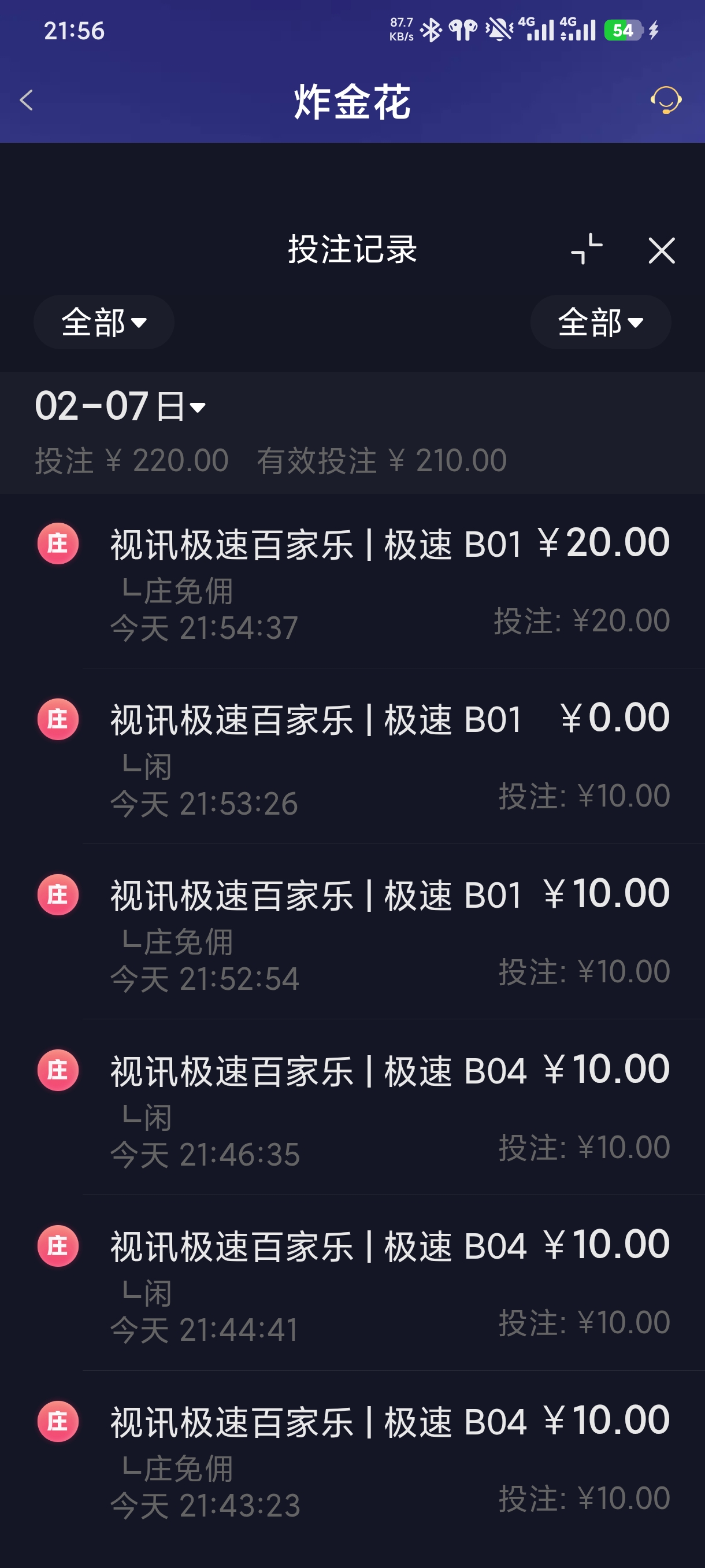 1000064122.jpg