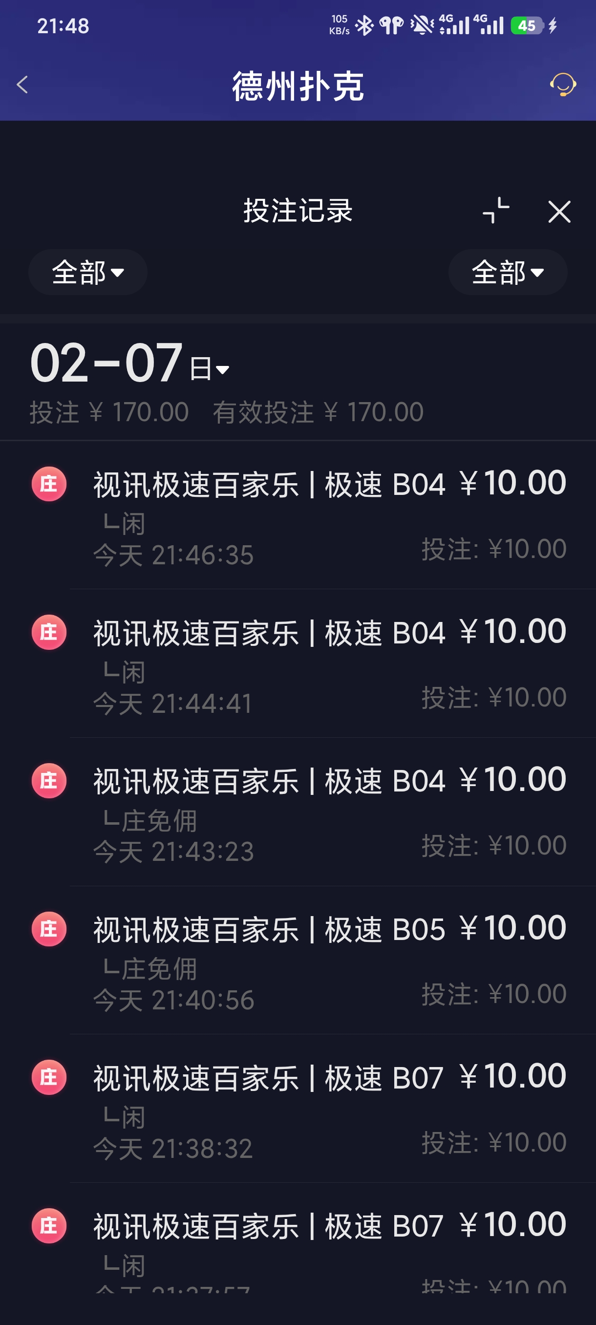 1000064121.jpg