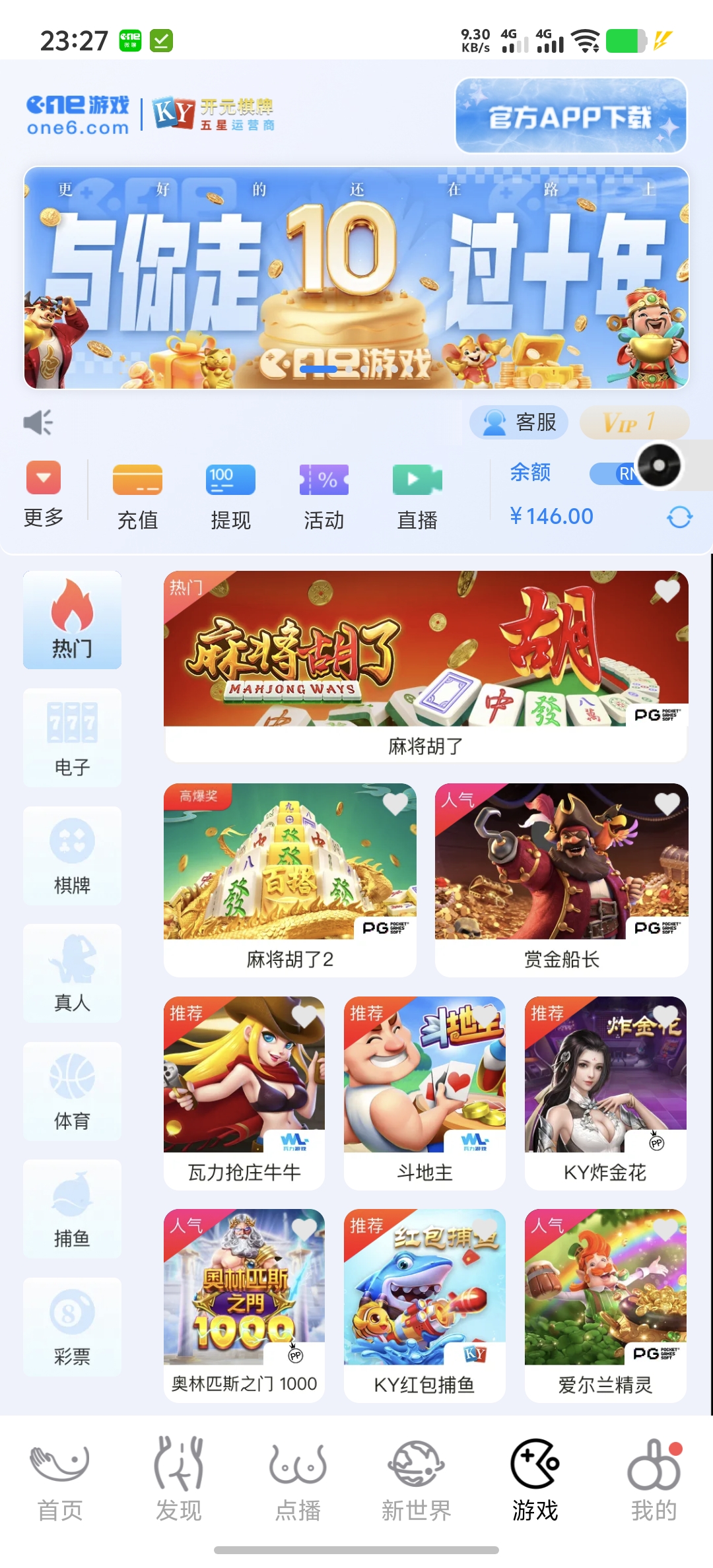 Screenshot_20260207_232719.jpg