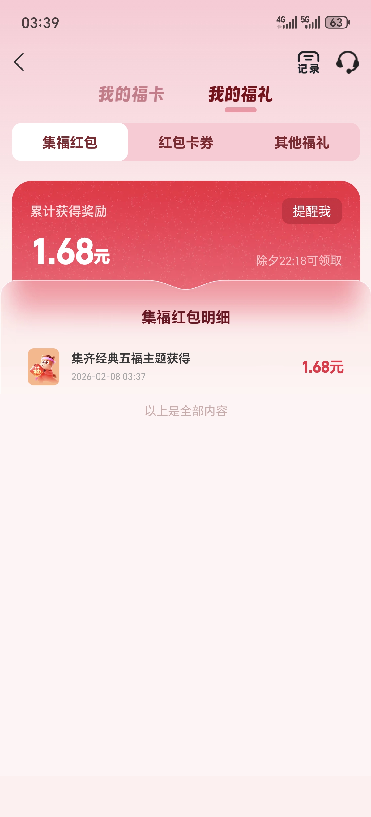 1000008431.jpg