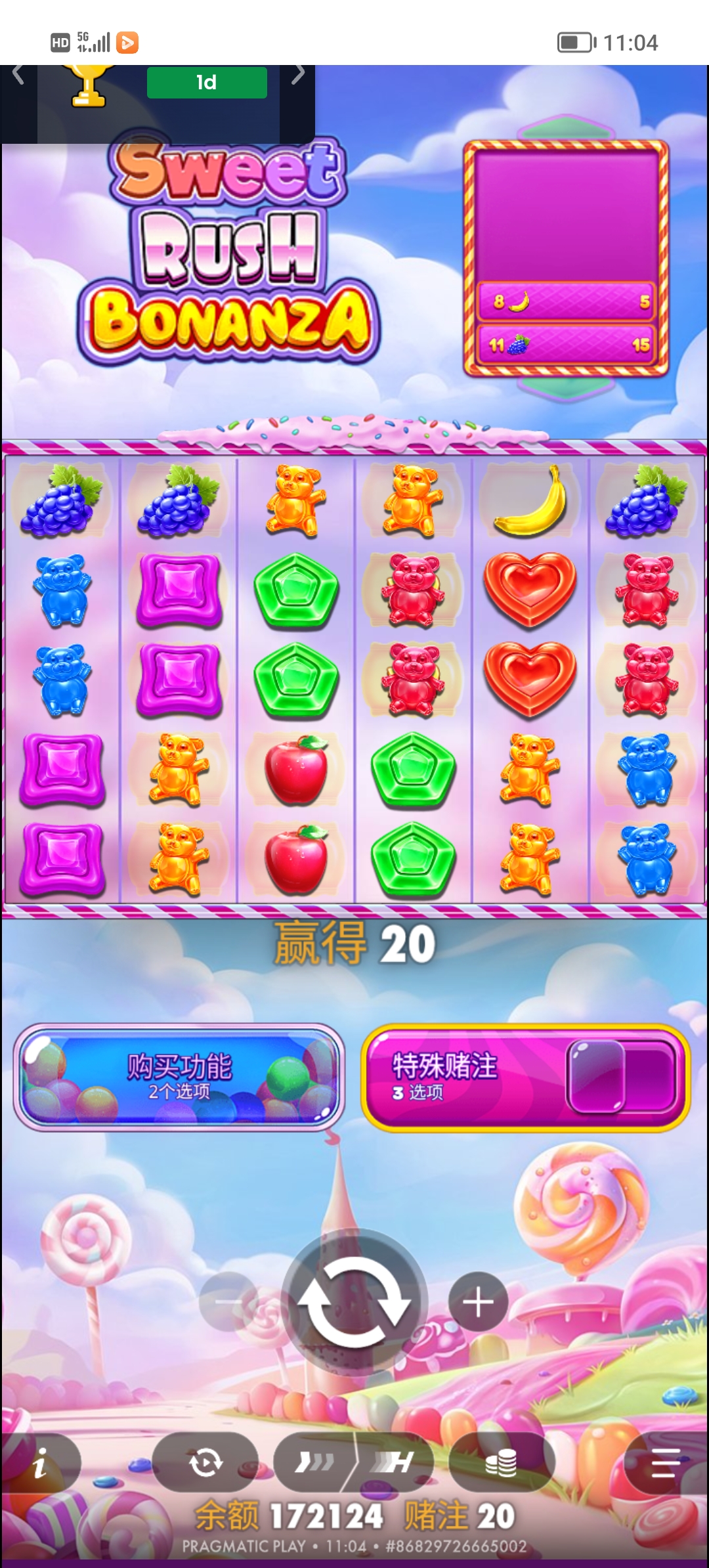 Screenshot_20260208_110434.jpg