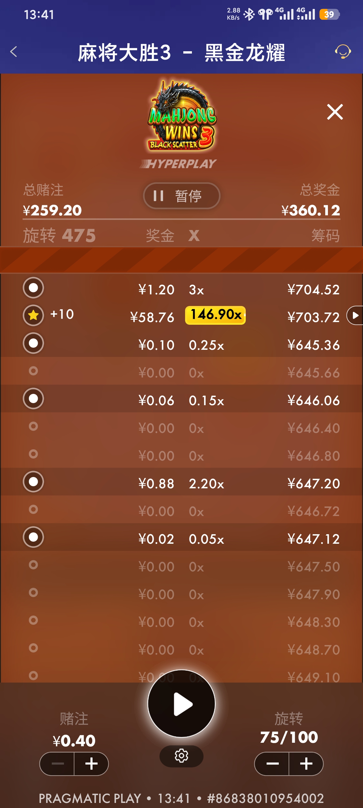 1000064123.jpg