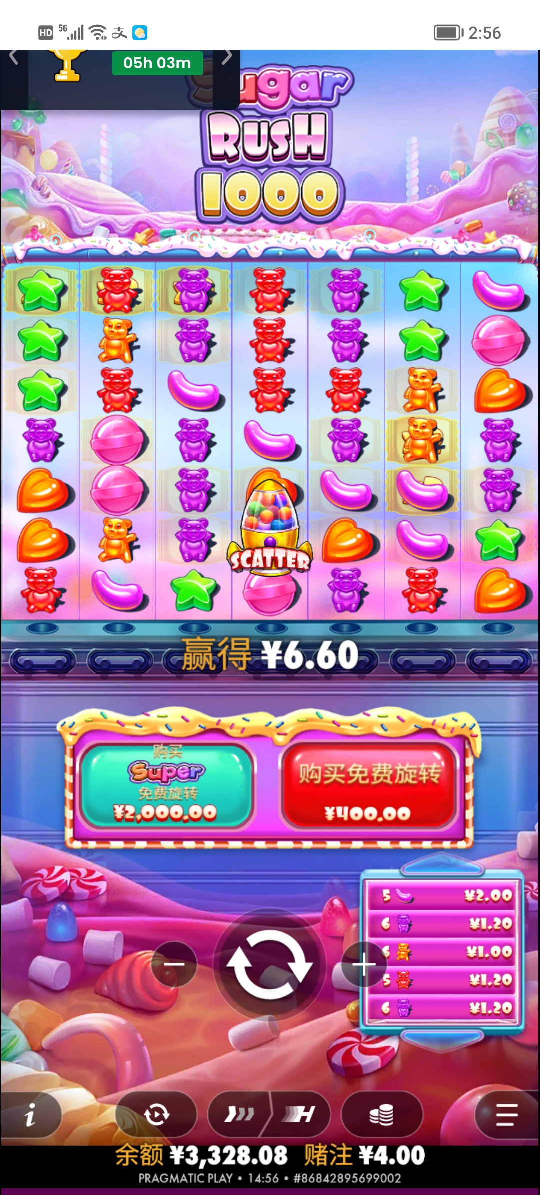 Screenshot_20260208_145636.jpg