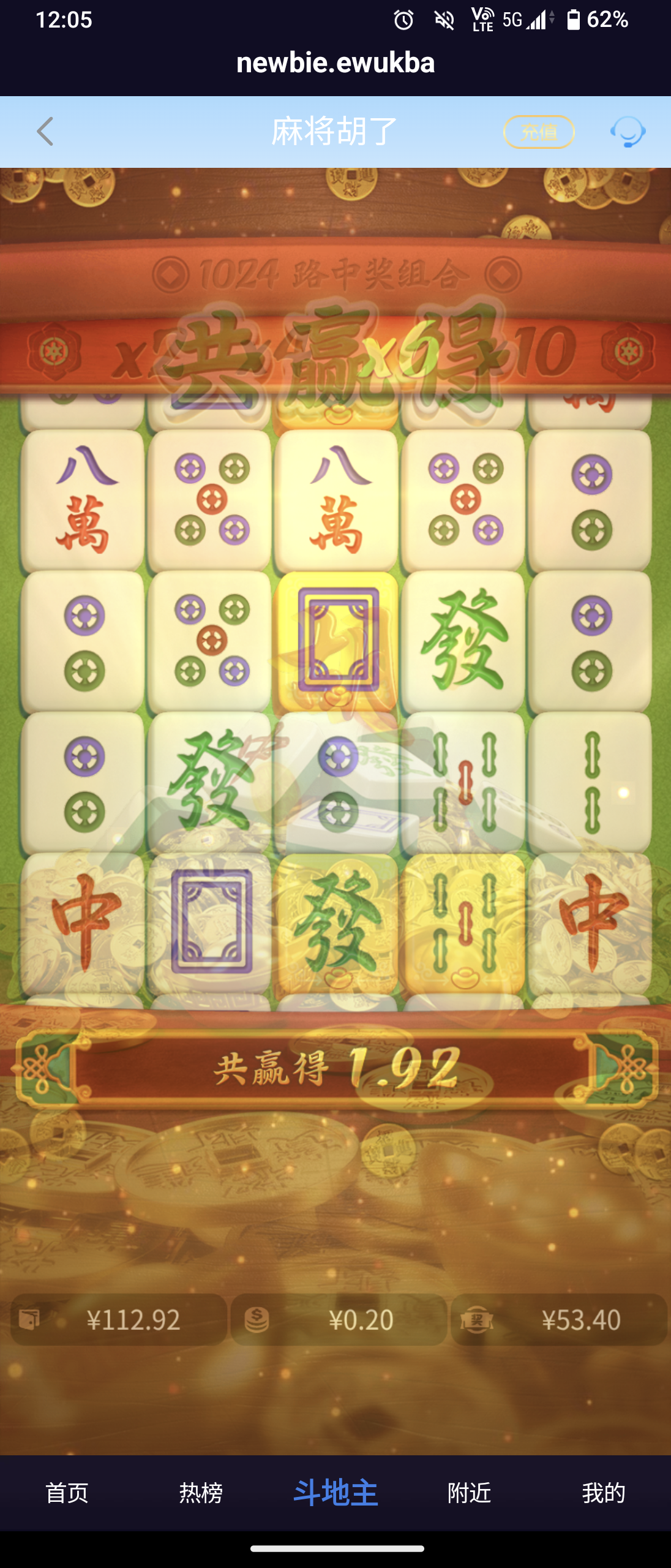 Screenshot_20260206-120540.png