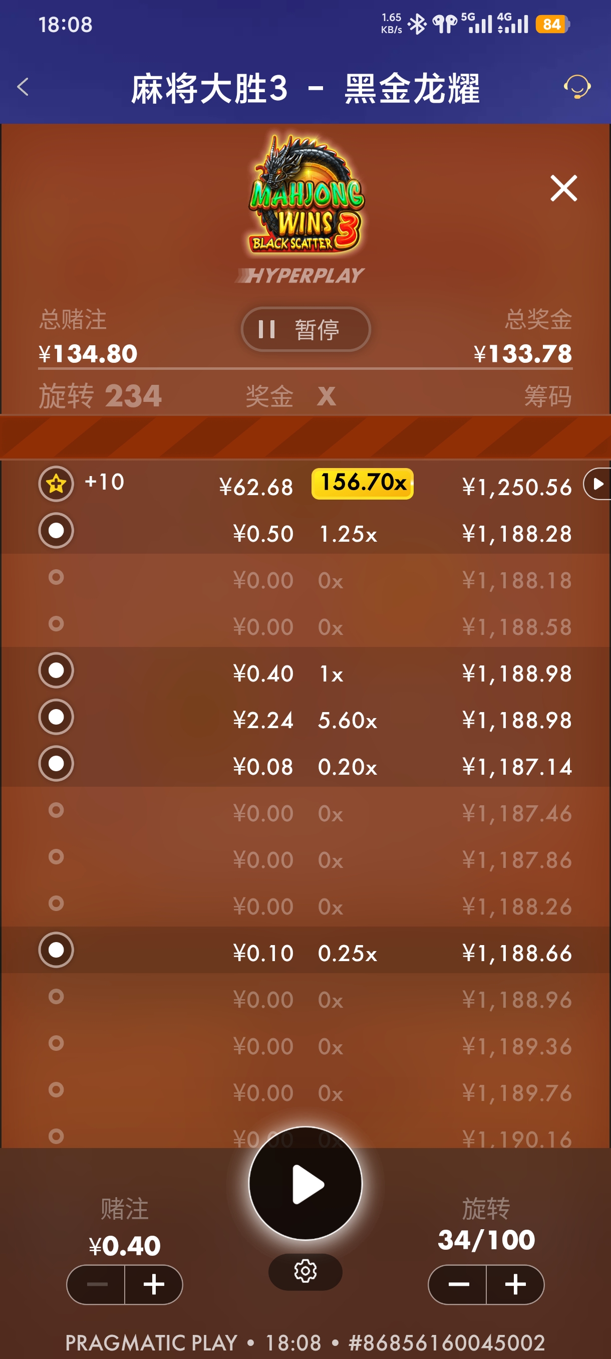 1000064127.jpg