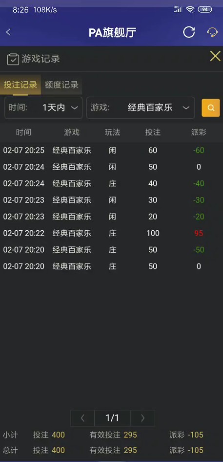 截图未命名.jpg
