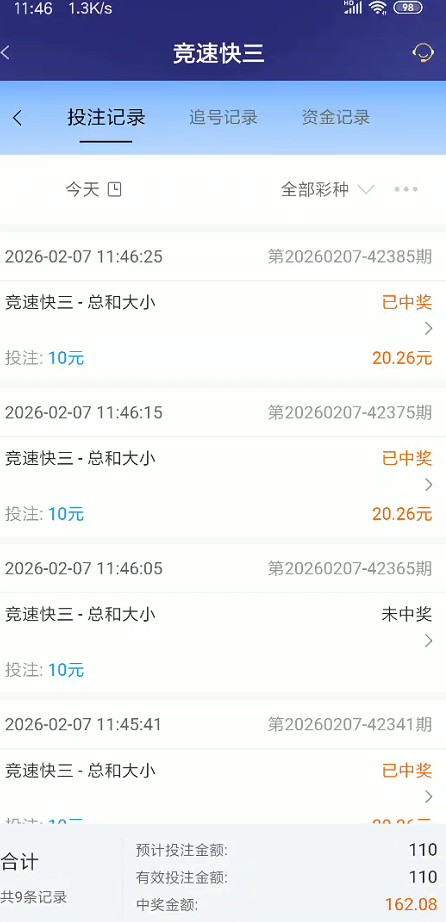 截图未命名.jpg