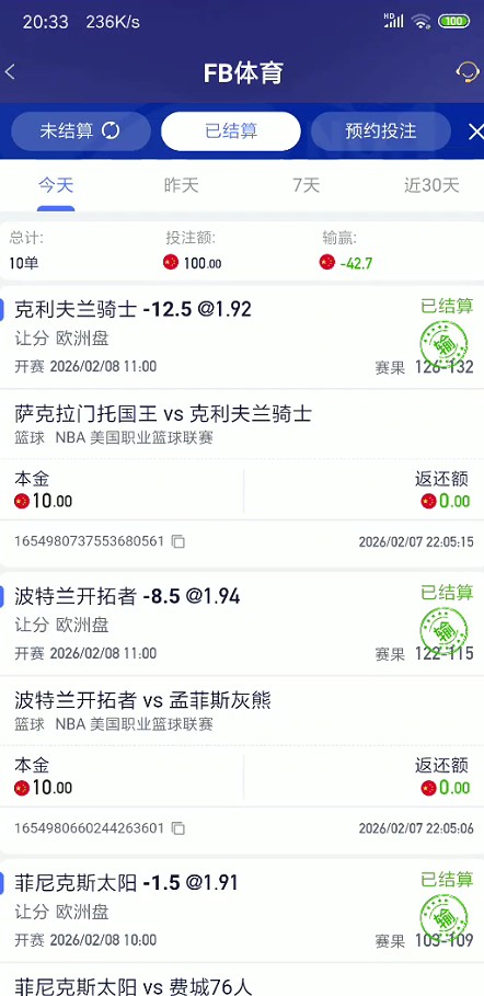 截图未命名.jpg