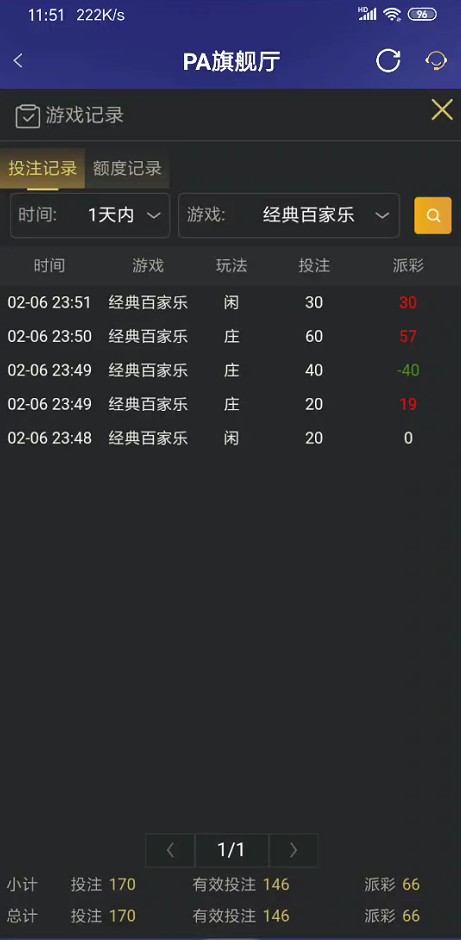 截图未命名.jpg