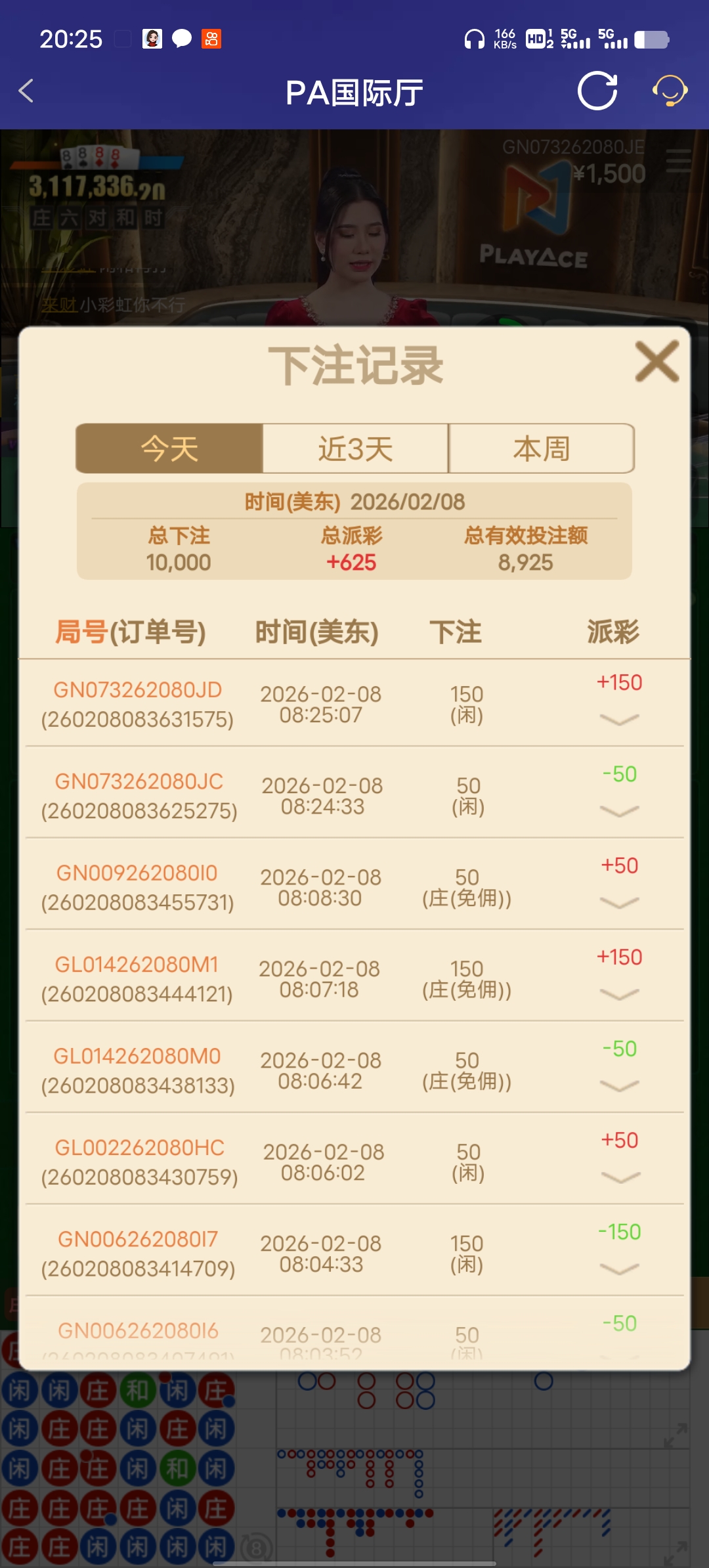Screenshot_20260208_202557.jpg