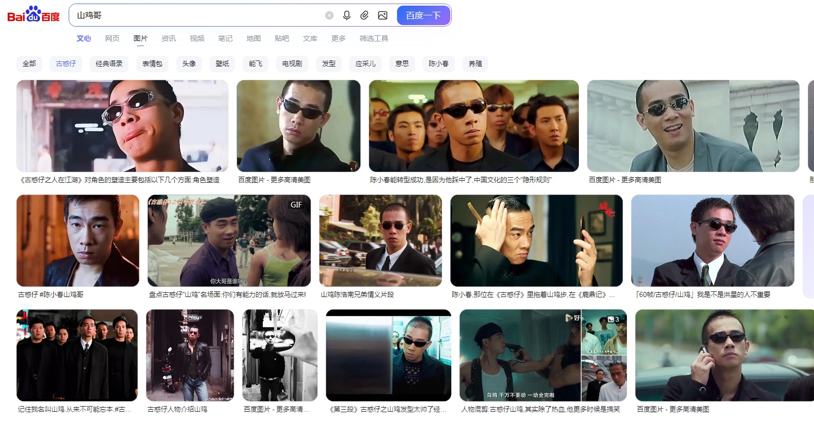 截图未命名.jpg